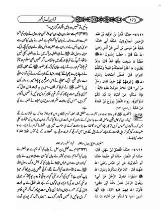 Sahih bukhari volume-6