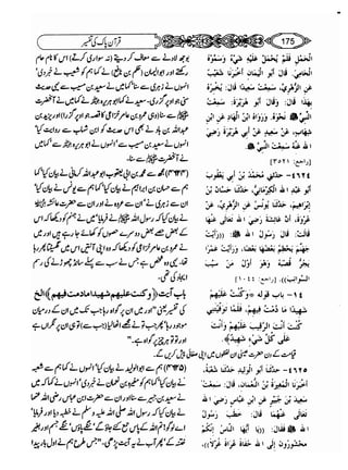 Sahih bukhari volume-6