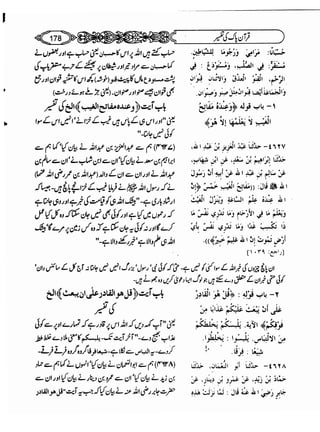 Sahih bukhari volume-6