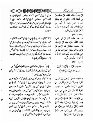 Sahih bukhari volume-6