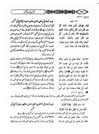 Sahih bukhari volume-6