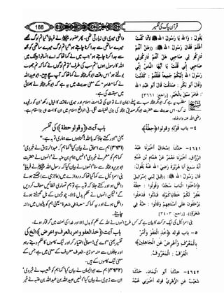 Sahih bukhari volume-6