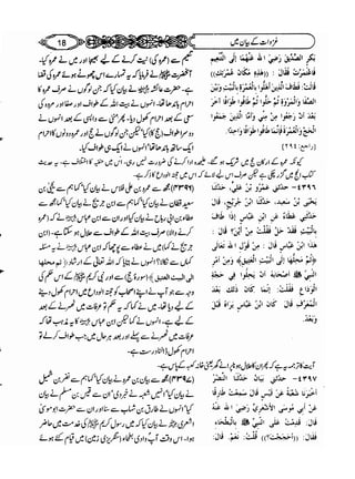 Sahih bukhari volume-6