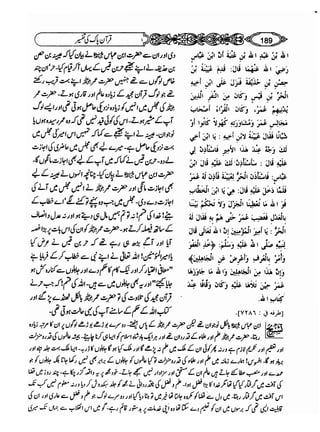 Sahih bukhari volume-6