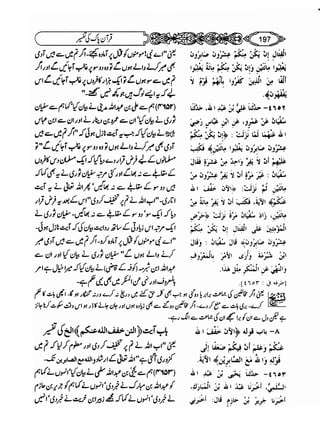 Sahih bukhari volume-6