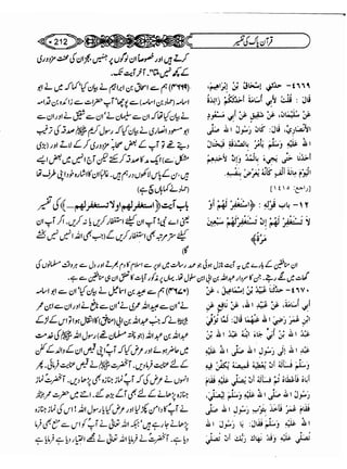 Sahih bukhari volume-6