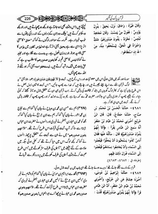 Sahih bukhari volume-6