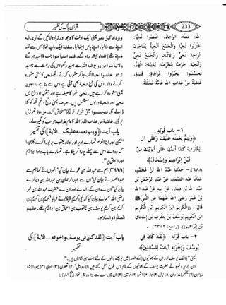 Sahih bukhari volume-6