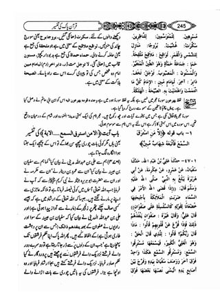 Sahih bukhari volume-6