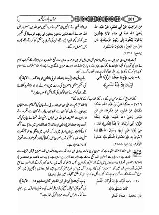 Sahih bukhari volume-6