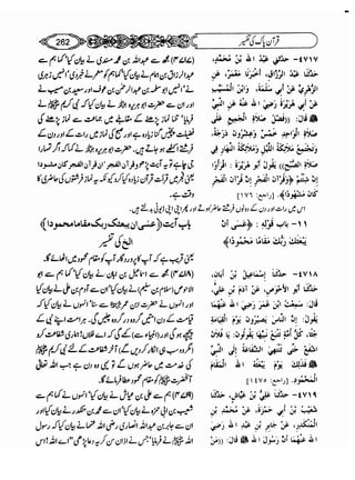 Sahih bukhari volume-6