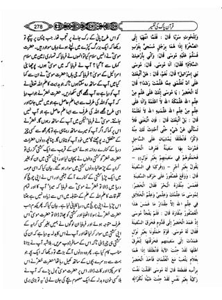 Sahih bukhari volume-6