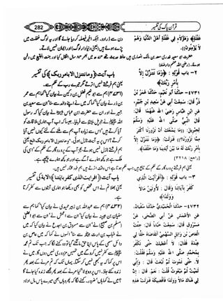 Sahih bukhari volume-6