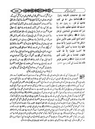 Sahih bukhari volume-6