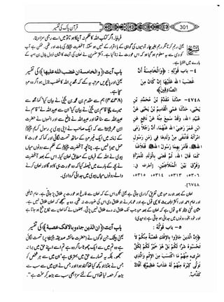 Sahih bukhari volume-6