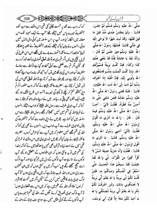 Sahih bukhari volume-6