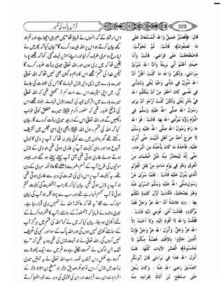 Sahih bukhari volume-6