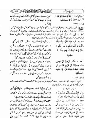 Sahih bukhari volume-6