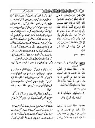 Sahih bukhari volume-6