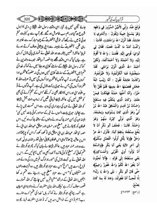 Sahih bukhari volume-6