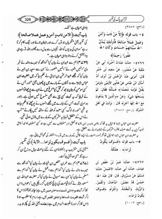 Sahih bukhari volume-6