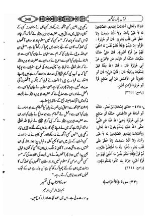 Sahih bukhari volume-6