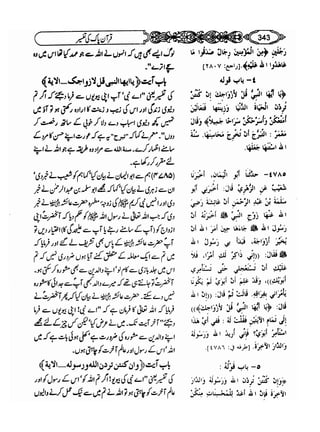 Sahih bukhari volume-6