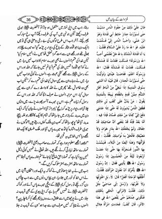 Sahih bukhari volume-6