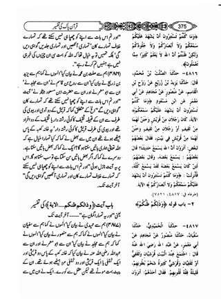 Sahih bukhari volume-6