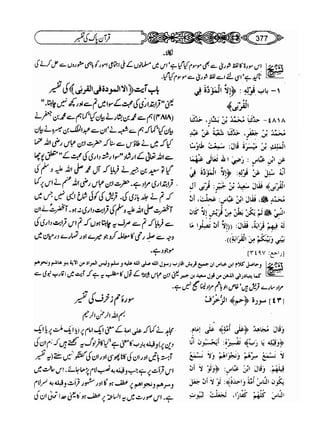 Sahih bukhari volume-6