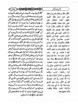 Sahih bukhari volume-6