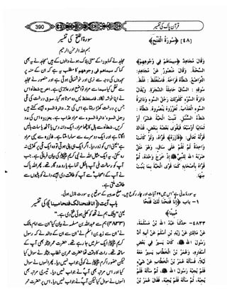 Sahih bukhari volume-6