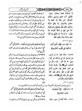 Sahih bukhari volume-6