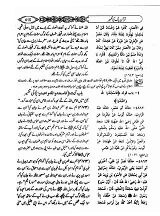 Sahih bukhari volume-6