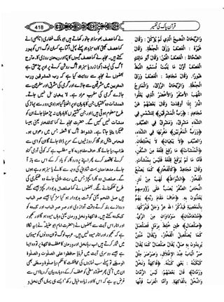 Sahih bukhari volume-6