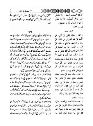 Sahih bukhari volume-6