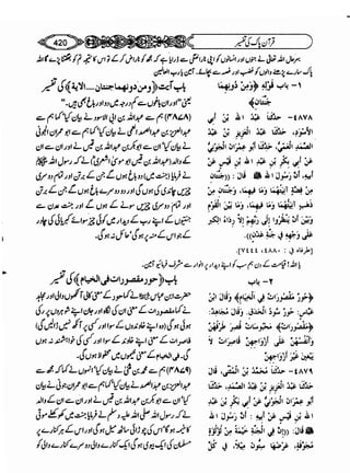 Sahih bukhari volume-6