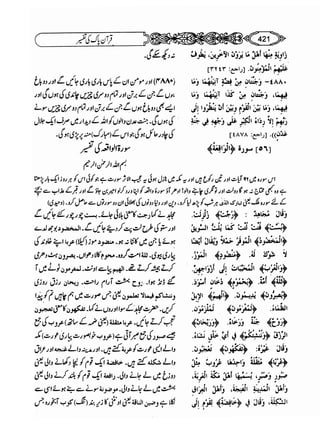 Sahih bukhari volume-6