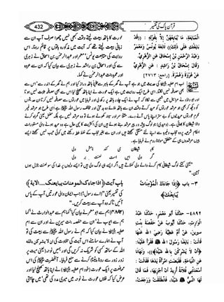 Sahih bukhari volume-6