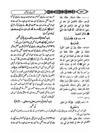 Sahih bukhari volume-6