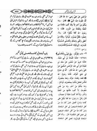 Sahih bukhari volume-6