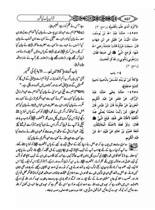 Sahih bukhari volume-6