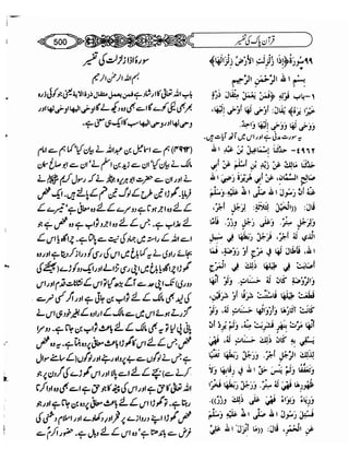 Sahih bukhari volume-6