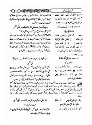 Sahih bukhari volume-6