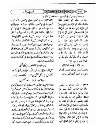 Sahih bukhari volume-6