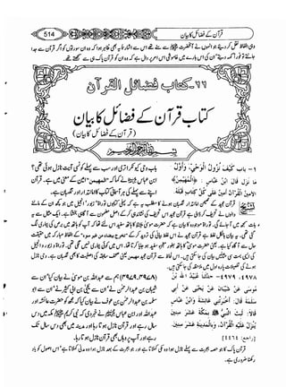 Sahih bukhari volume-6