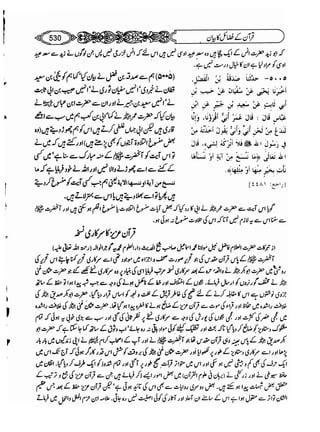 Sahih bukhari volume-6