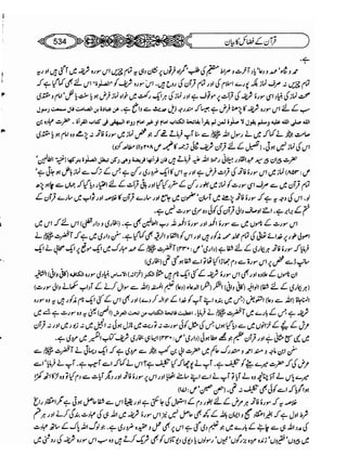 Sahih bukhari volume-6