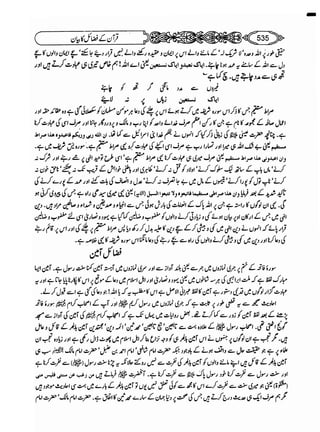 Sahih bukhari volume-6