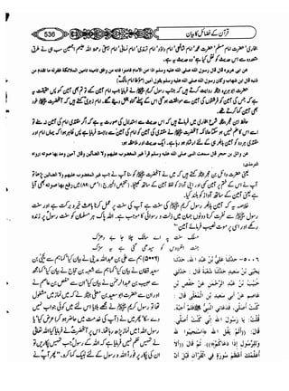 Sahih bukhari volume-6